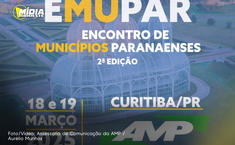 AMP promoverá 2ª Edição do EMUPAR de 18 a 19 de março, em Curitiba
